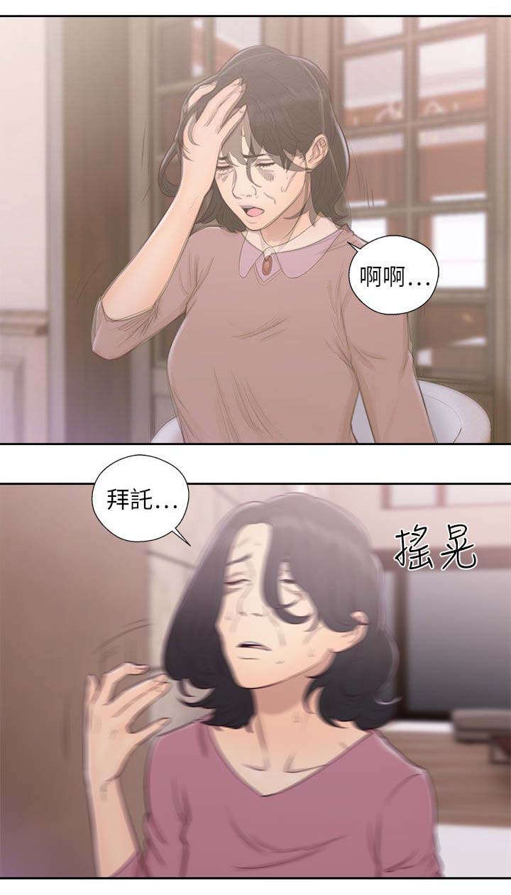 第69话0