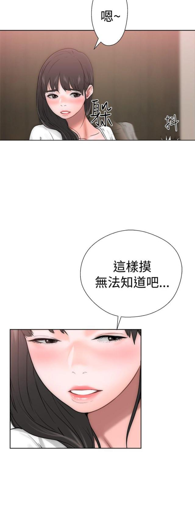 第13话4