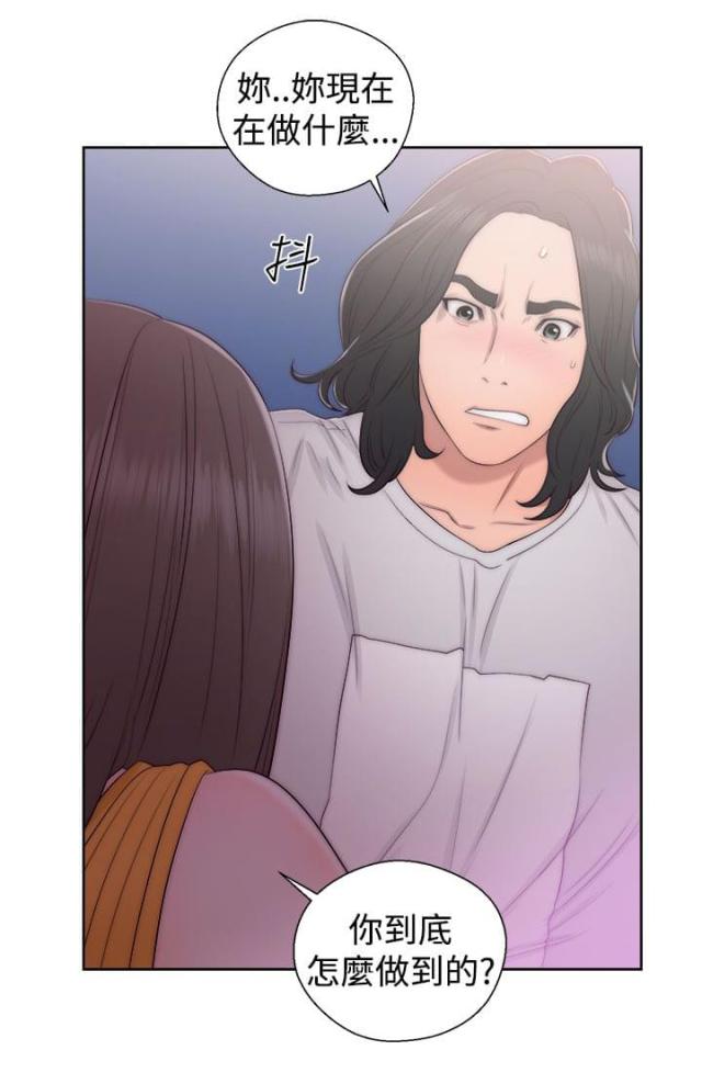 第53话15