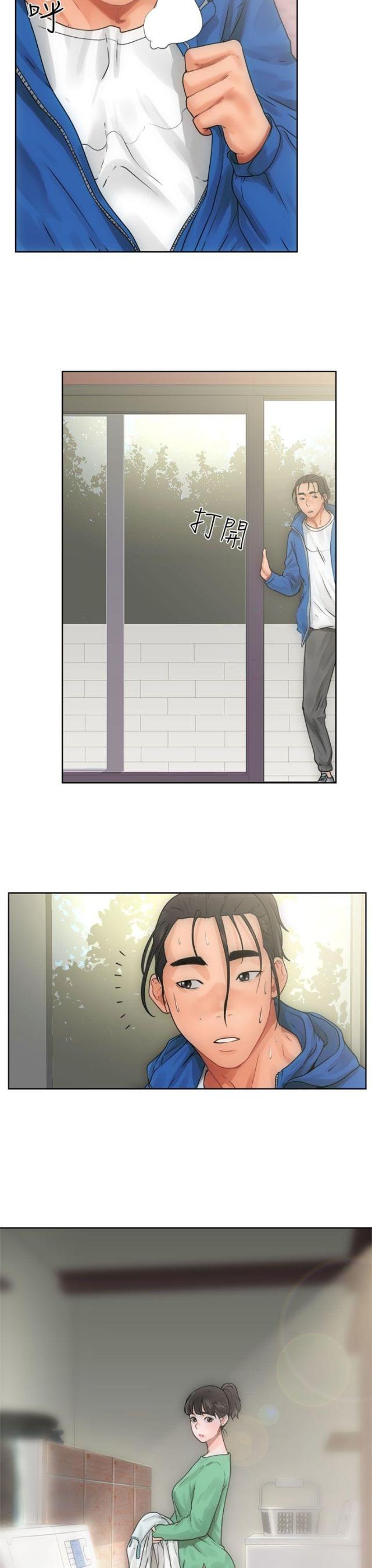 第9话14