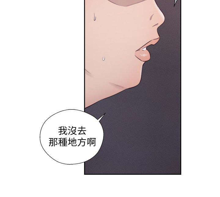 第92话7