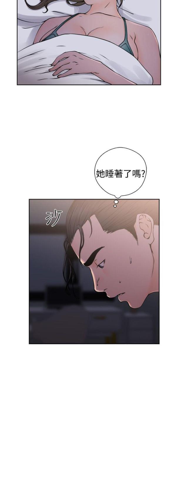 第31话1