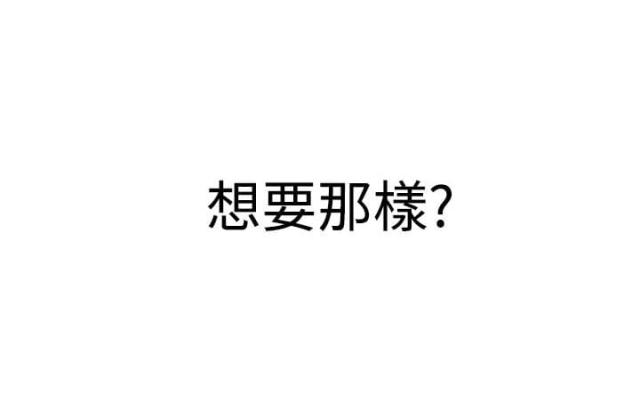 第29话31