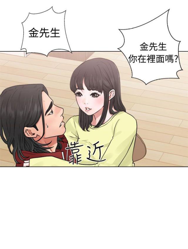 第25话8