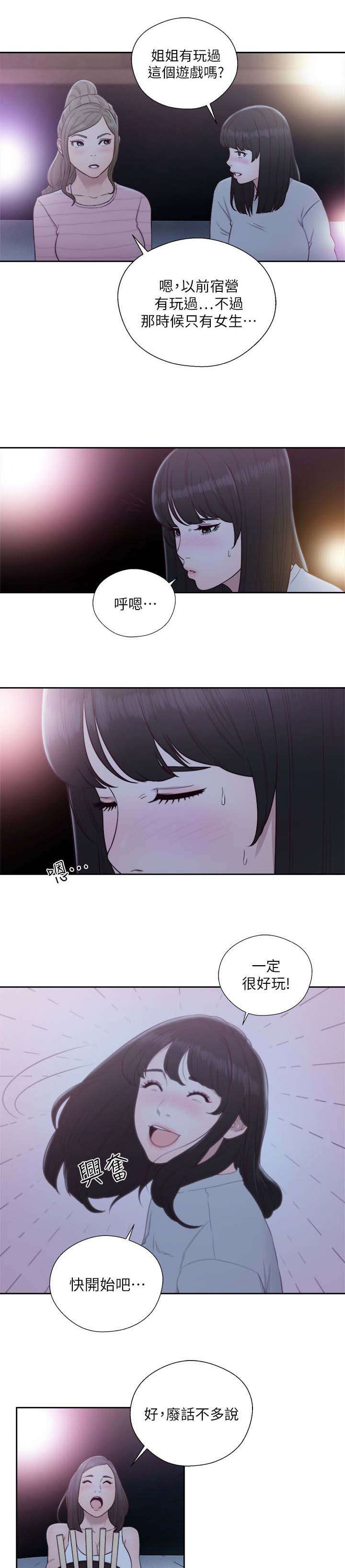 第84话7