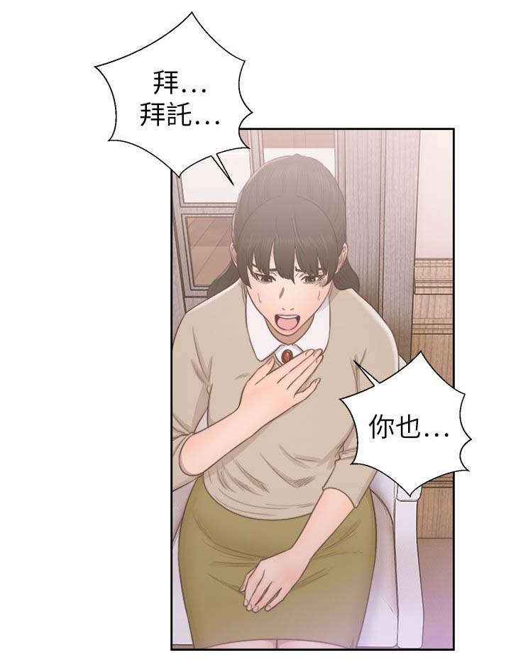 第68话22