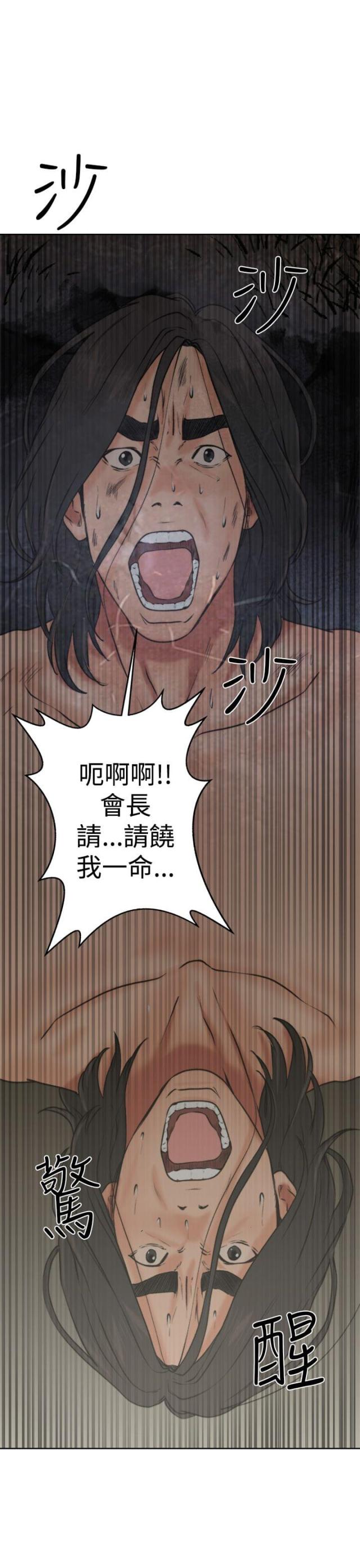 第14话24