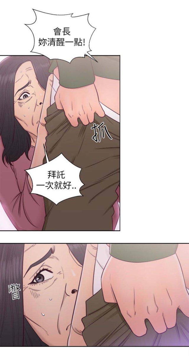 第64话11