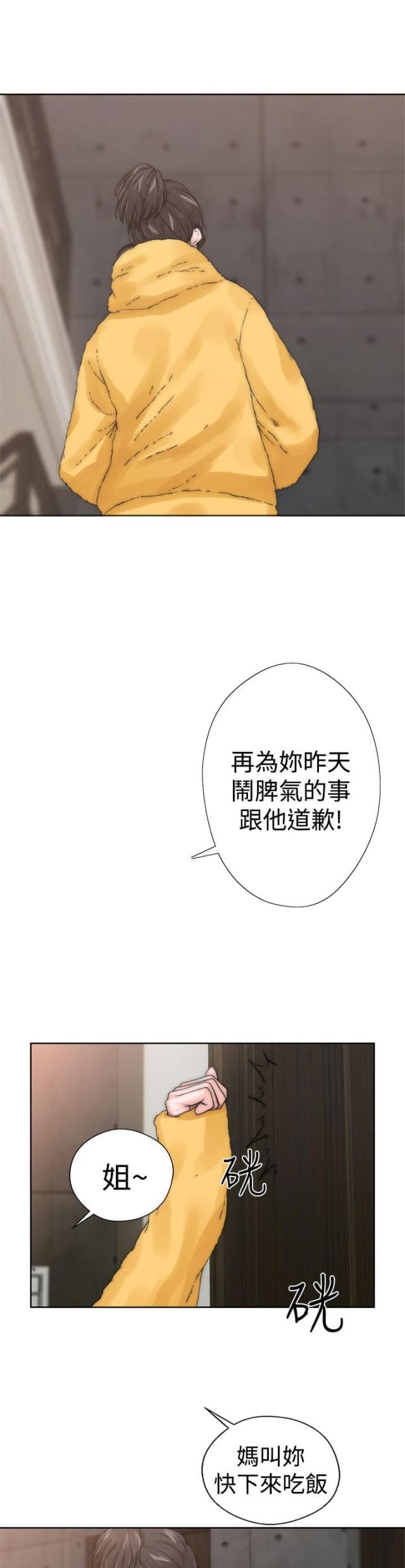 第16话20