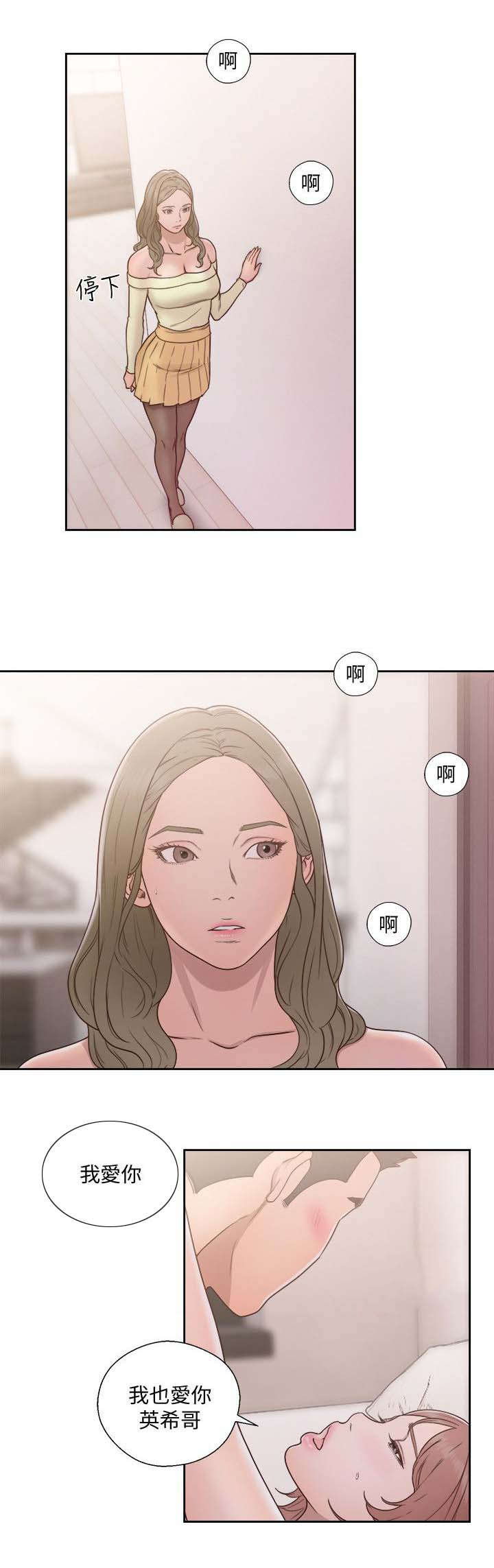 第102话13
