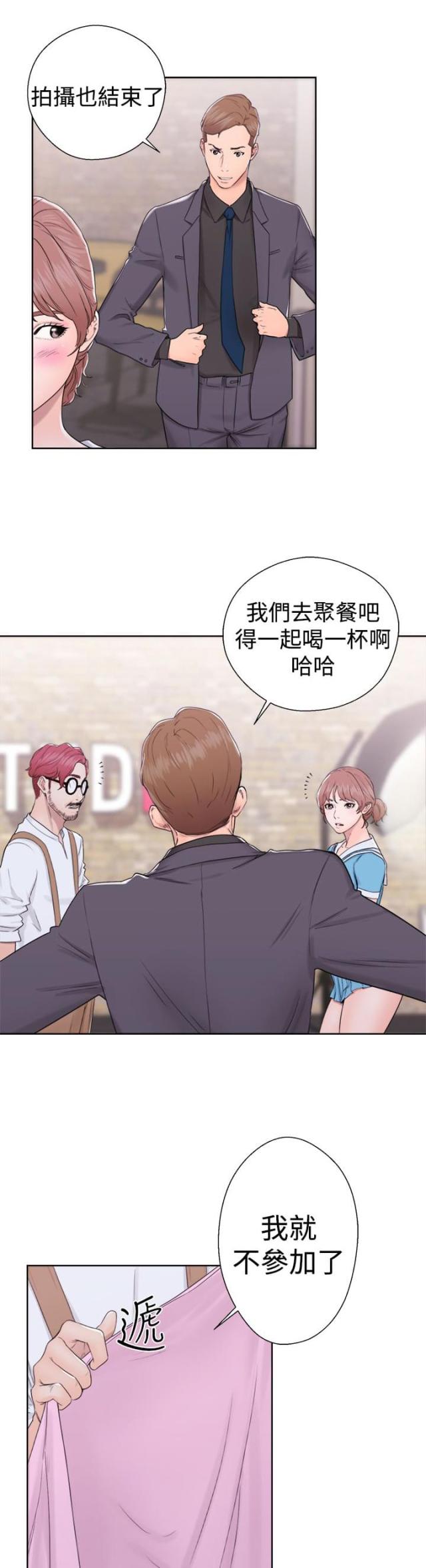 第40话6