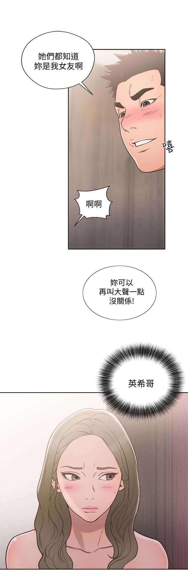 第102话16