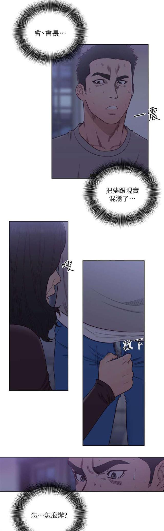 第76话0