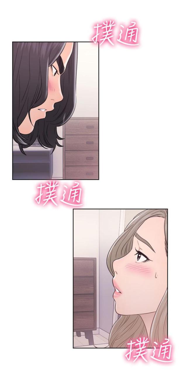第43话6