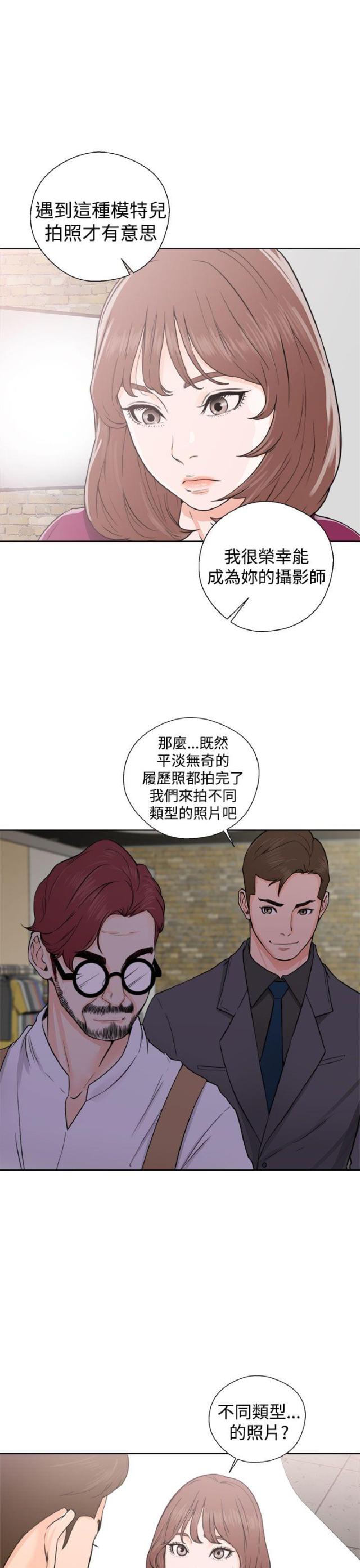 第36话8