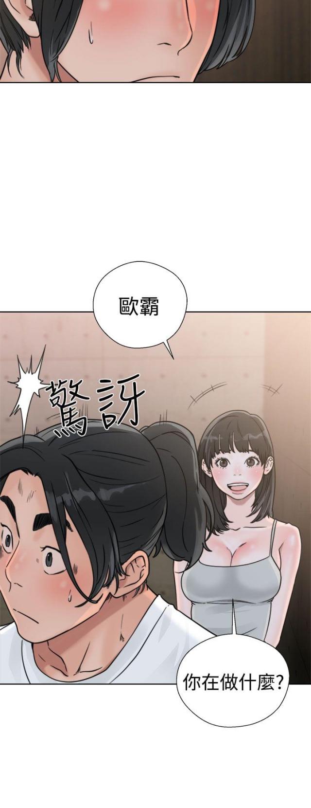 第19话9