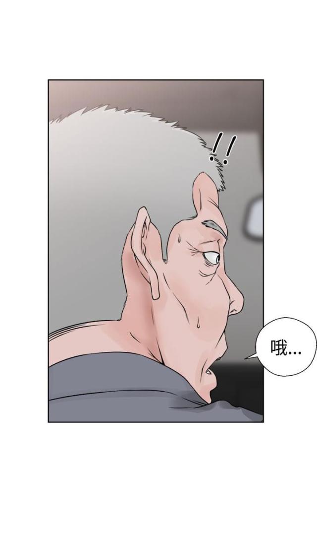 第29话8