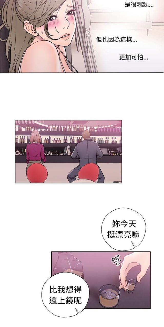 第41话13