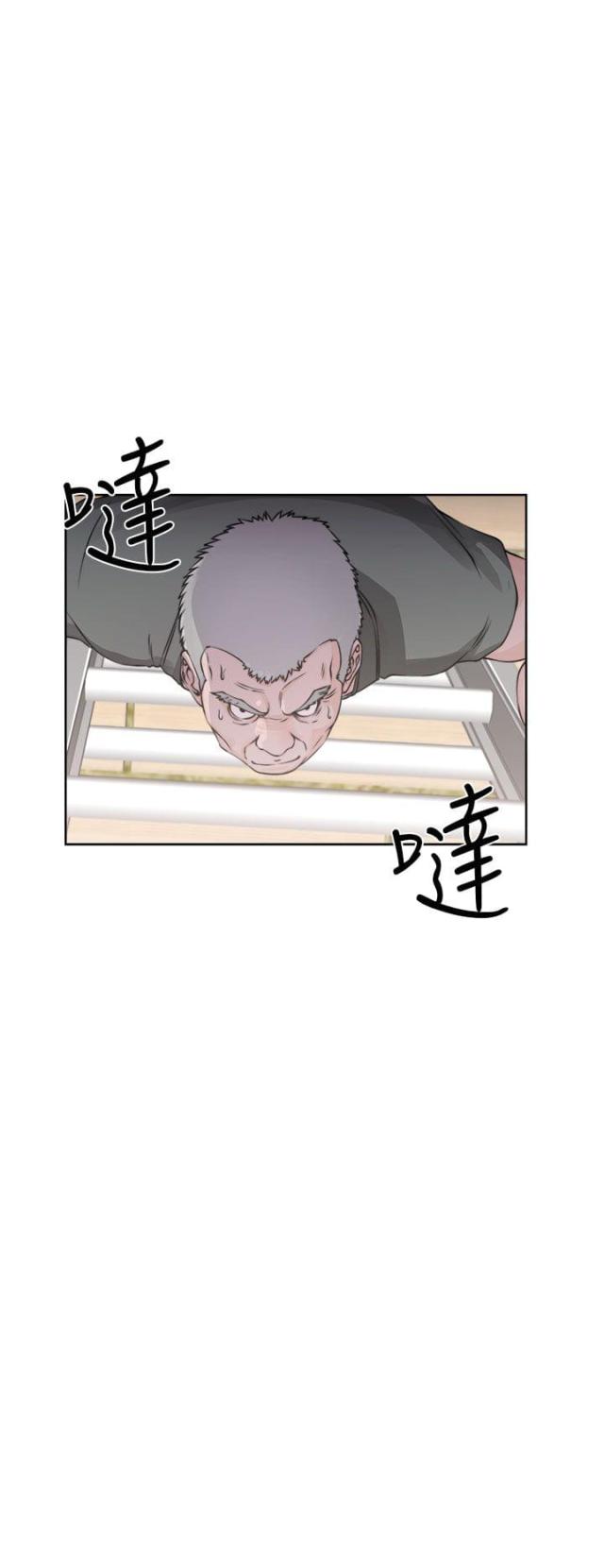 第33话12