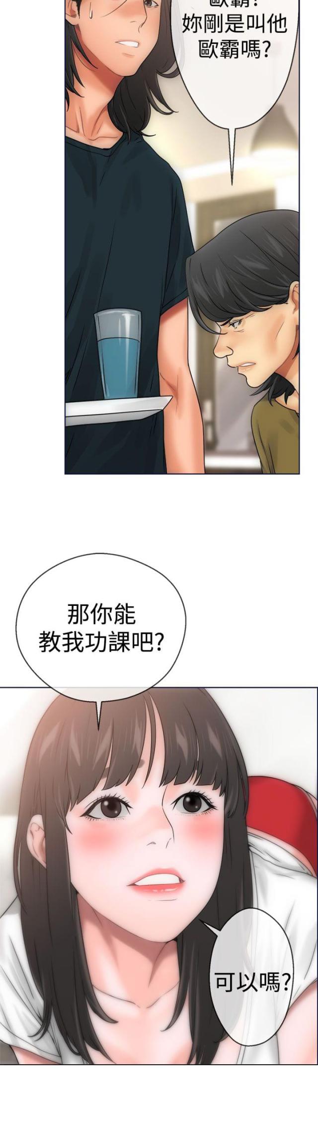 第11话2