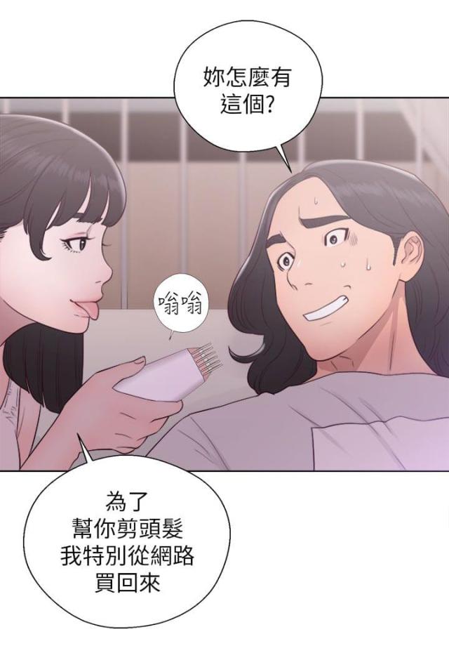第59话11