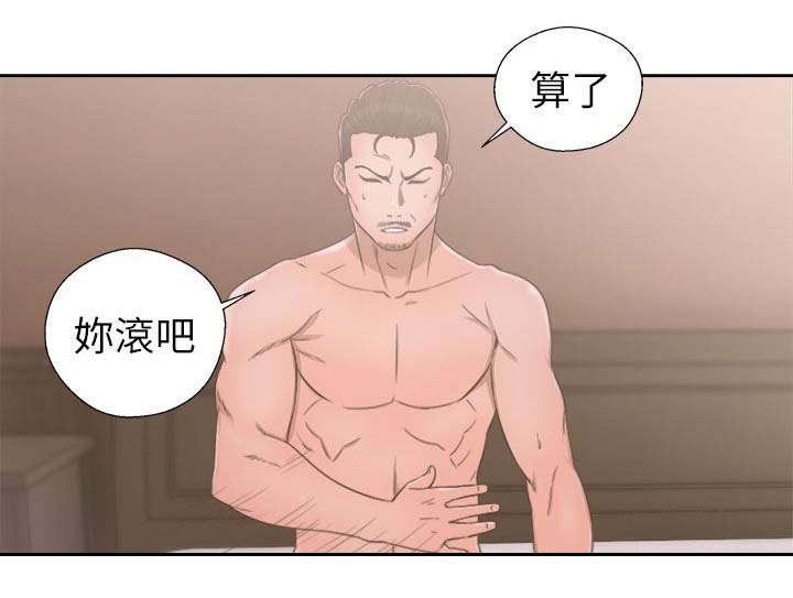 第68话16