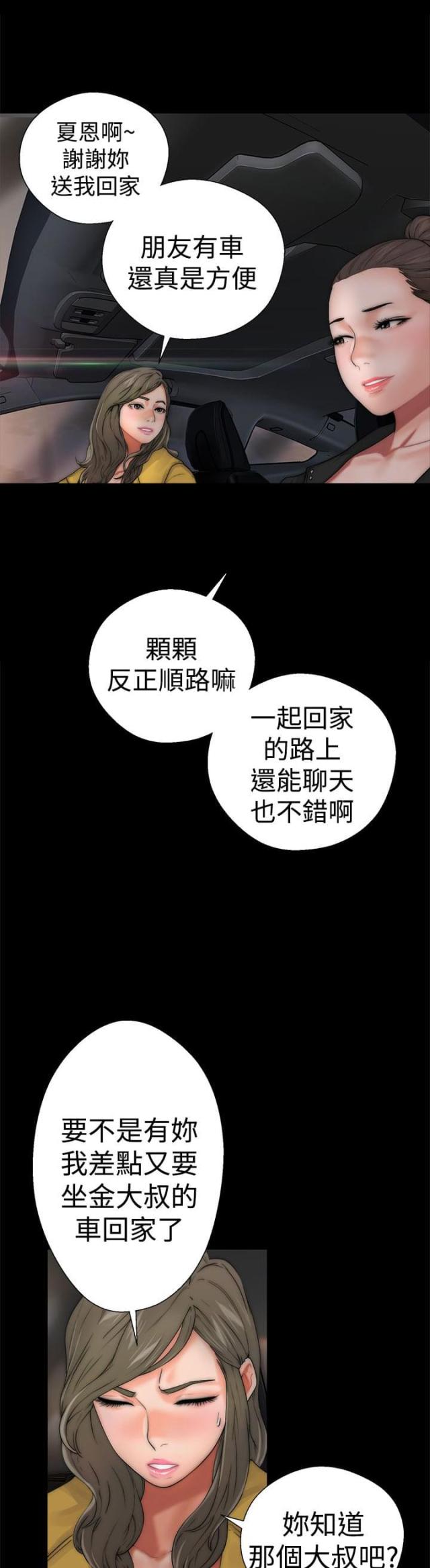 第15话13