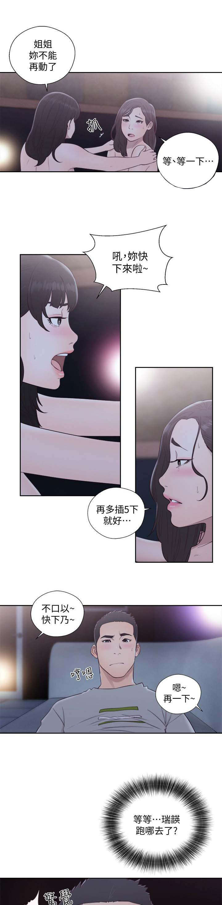 第91话9