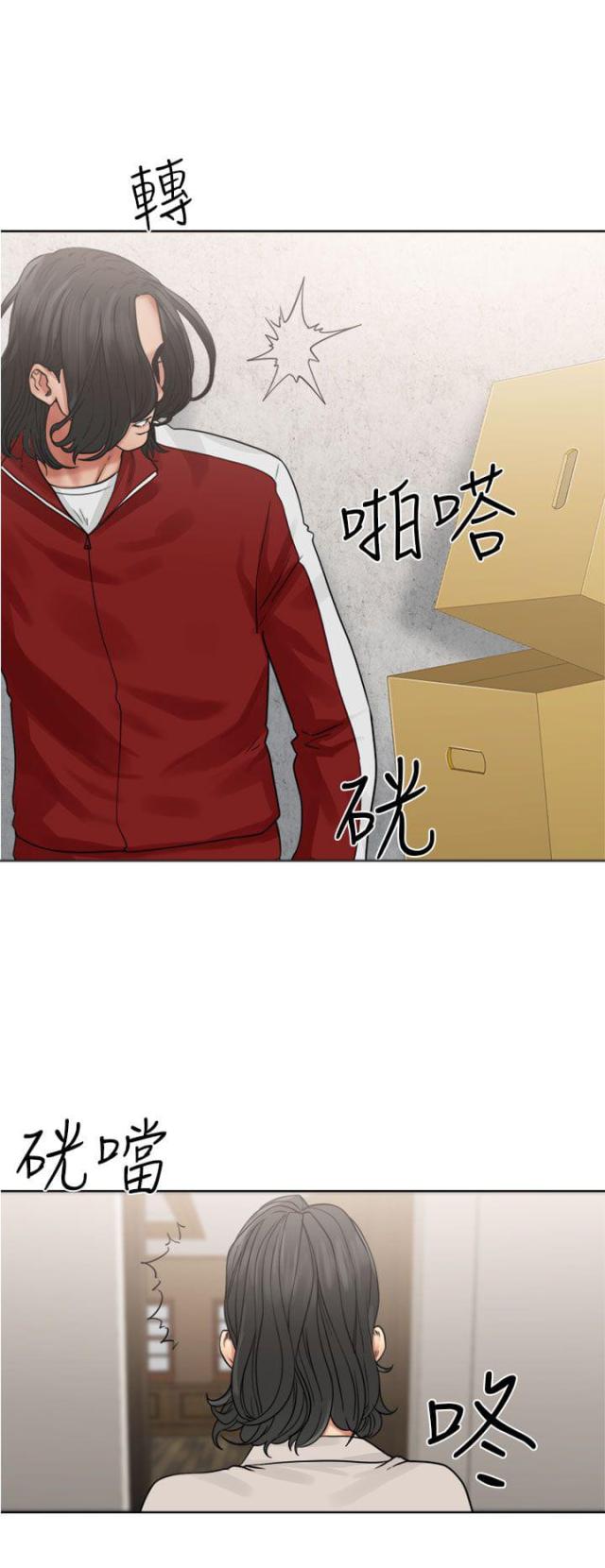 第27话2