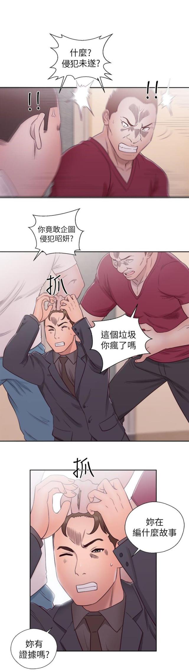 第62话2