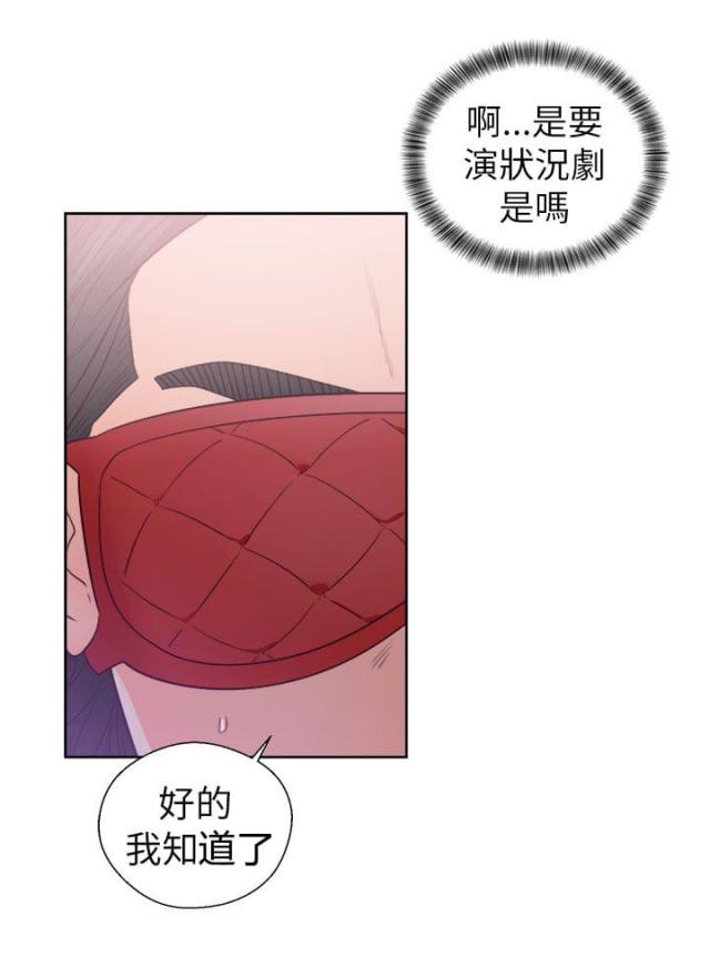 第58话15