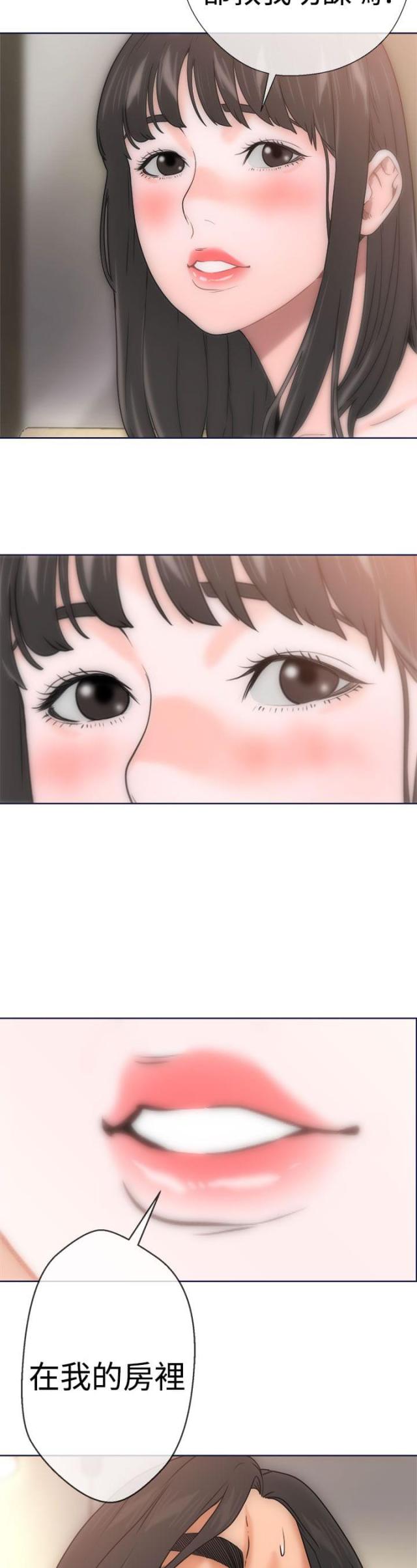 第11话8