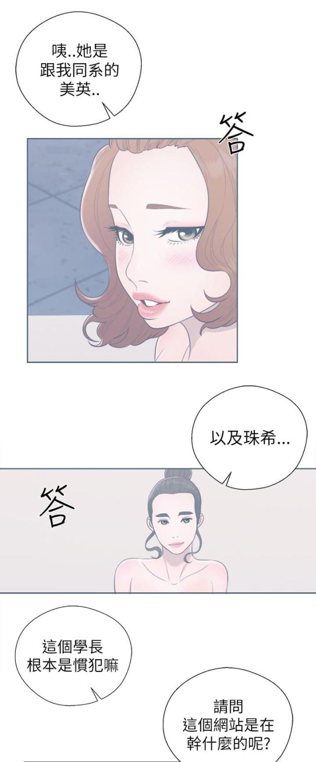 第60话15