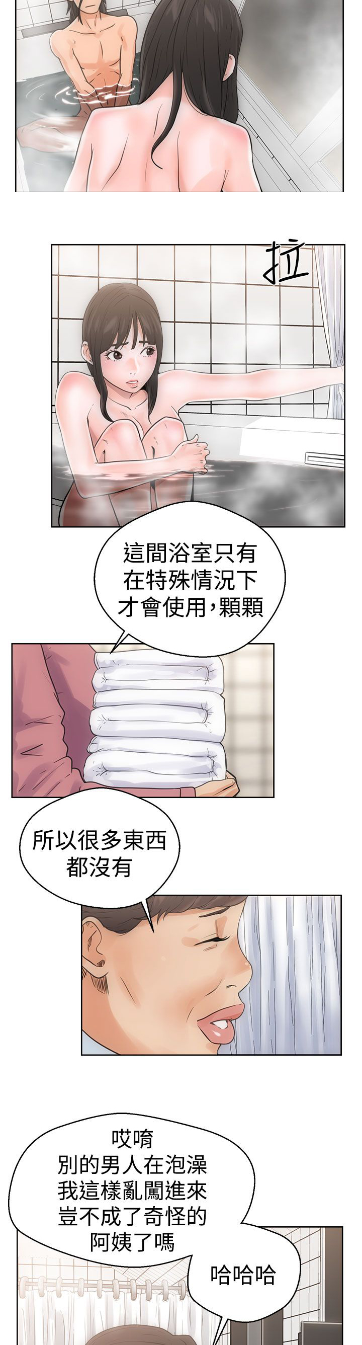 第4话11