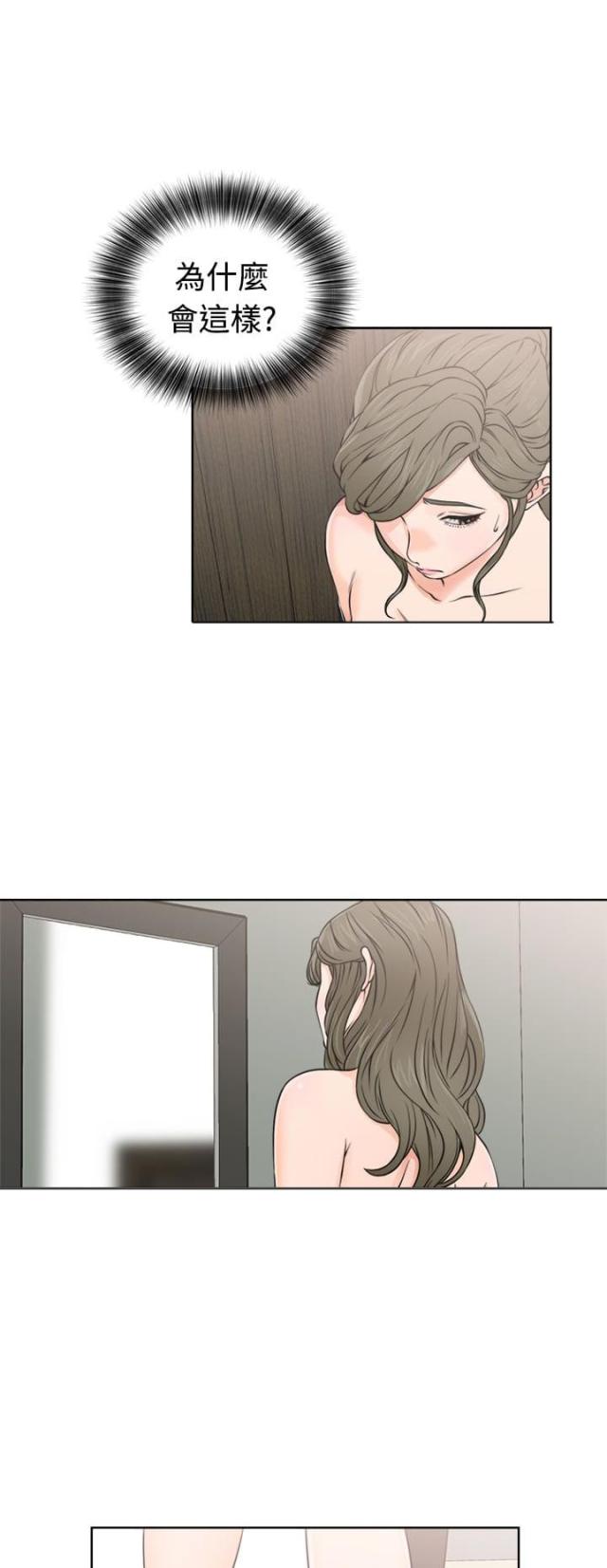 第29话26
