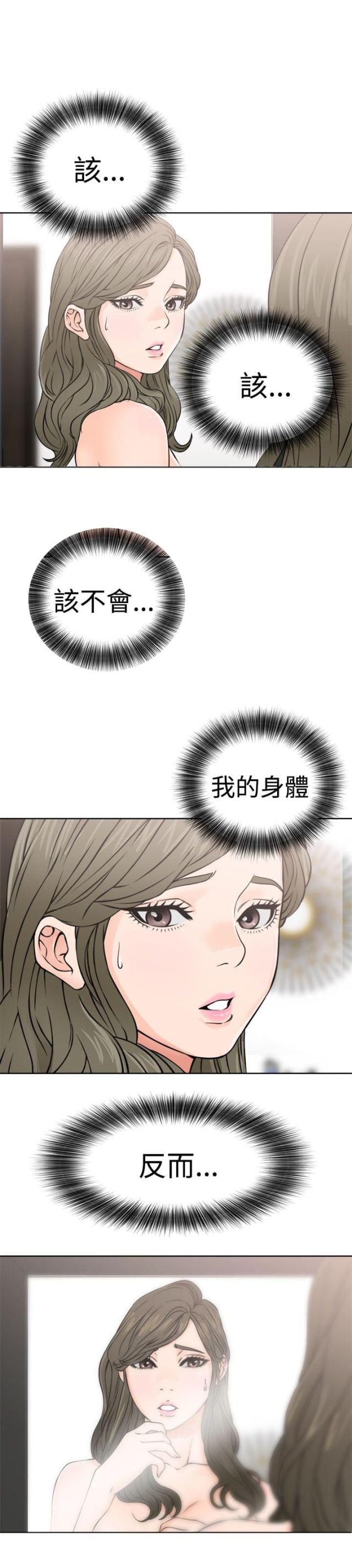 第29话30