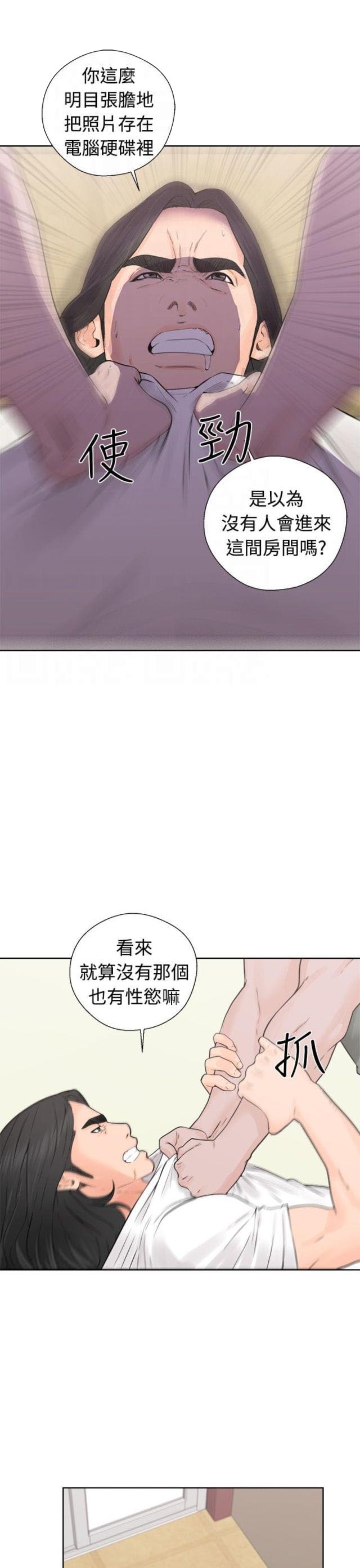 第35话2