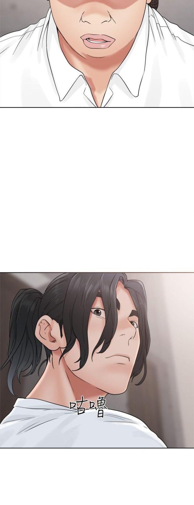 第23话9