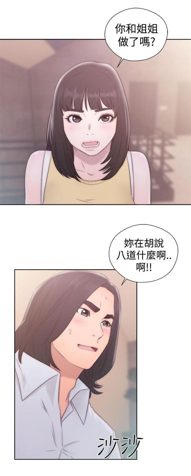 第46话17
