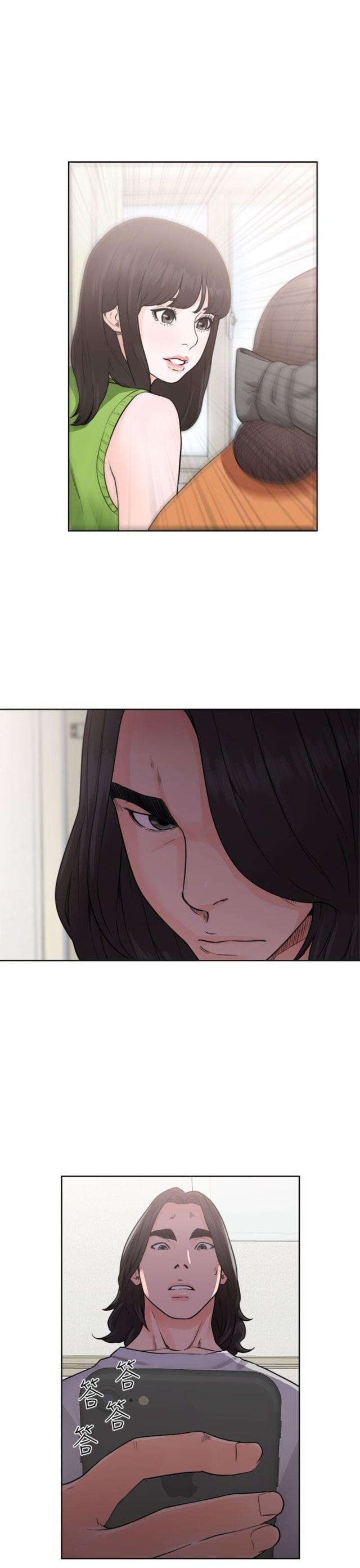 第37话6
