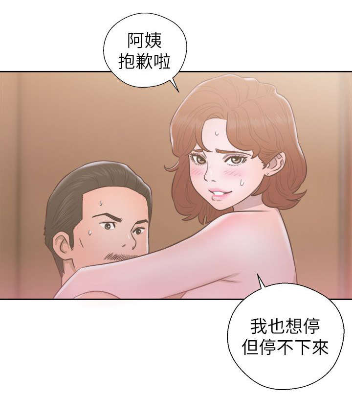 第68话7