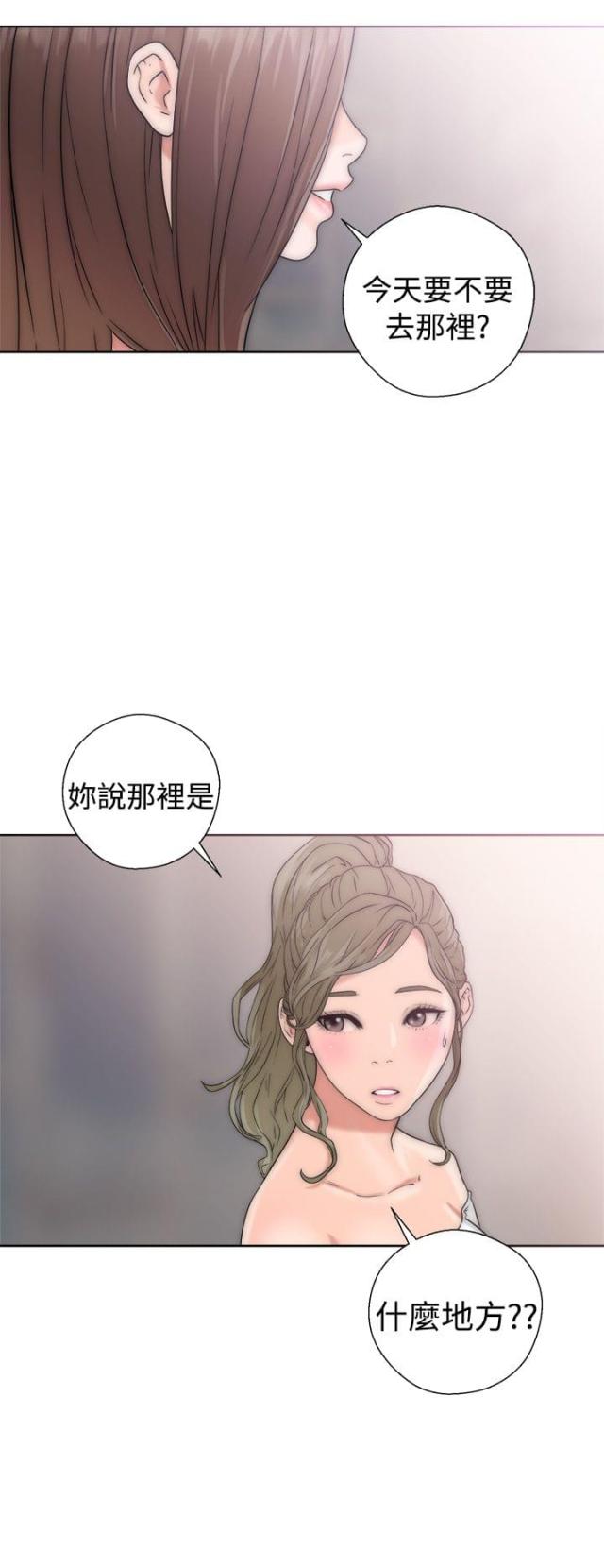 第21话23