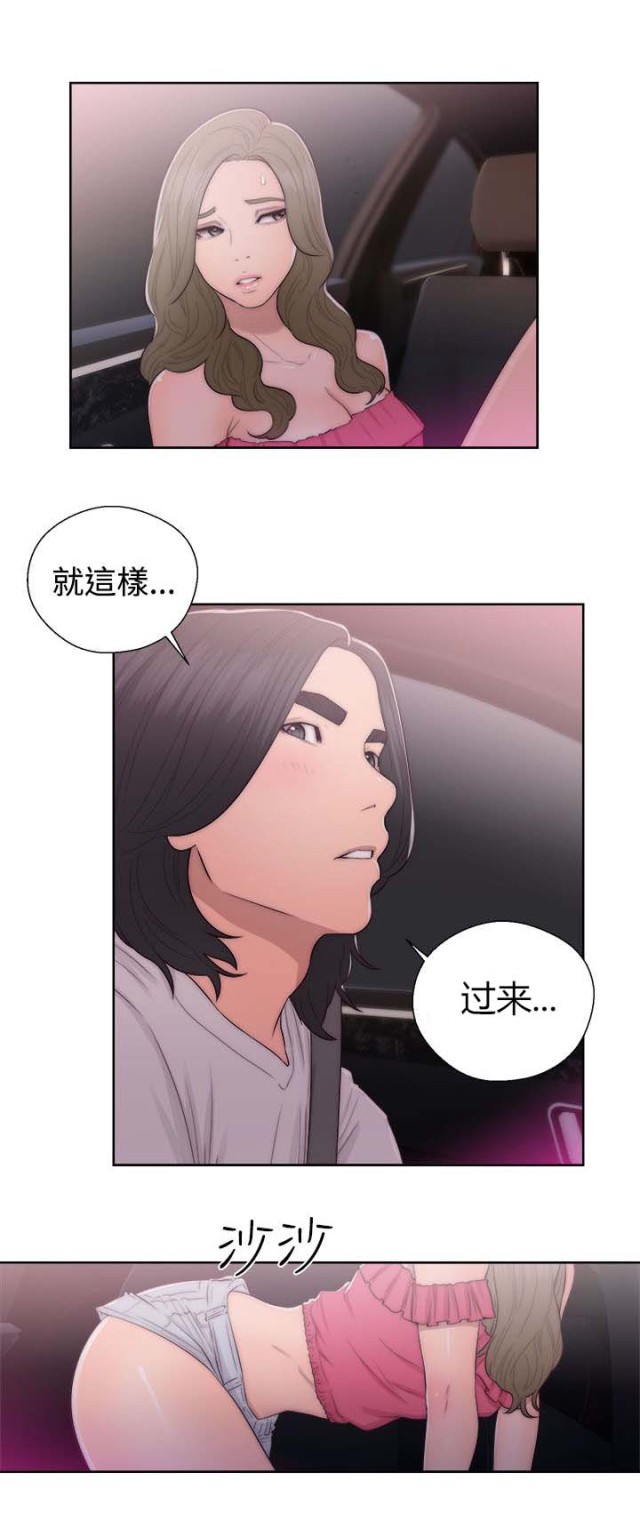 第57话13