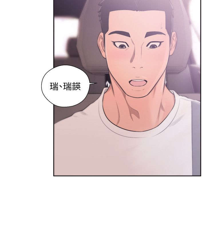 第93话17