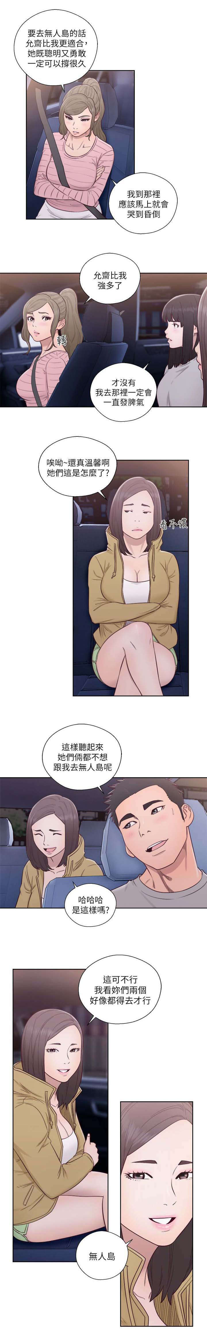 第78话12