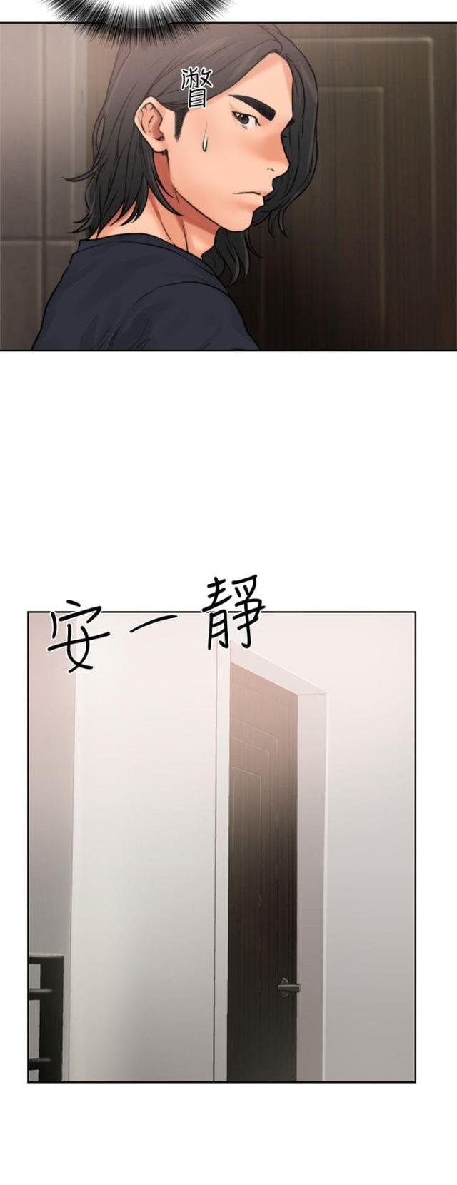 第14话3