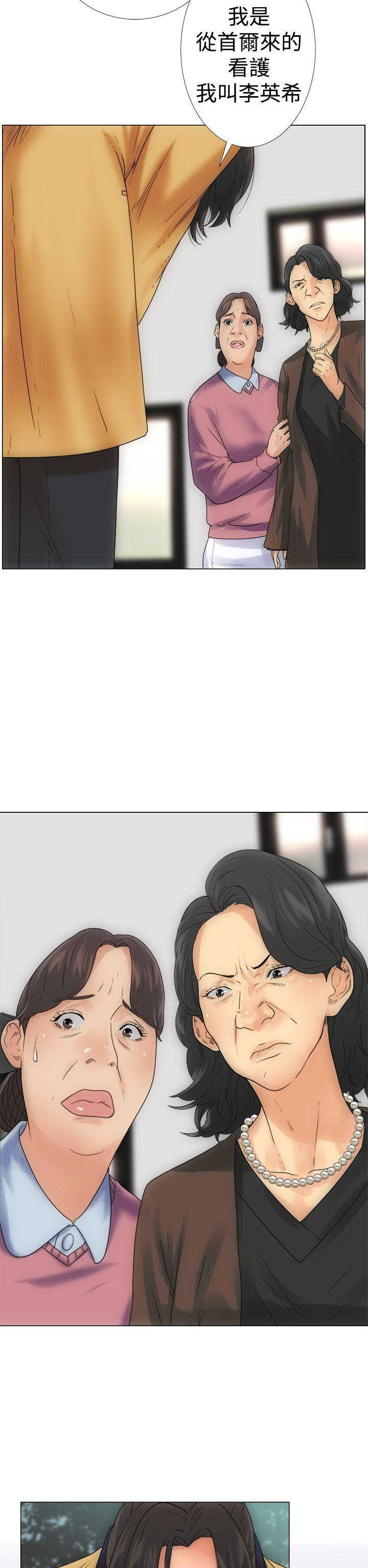 第2话21