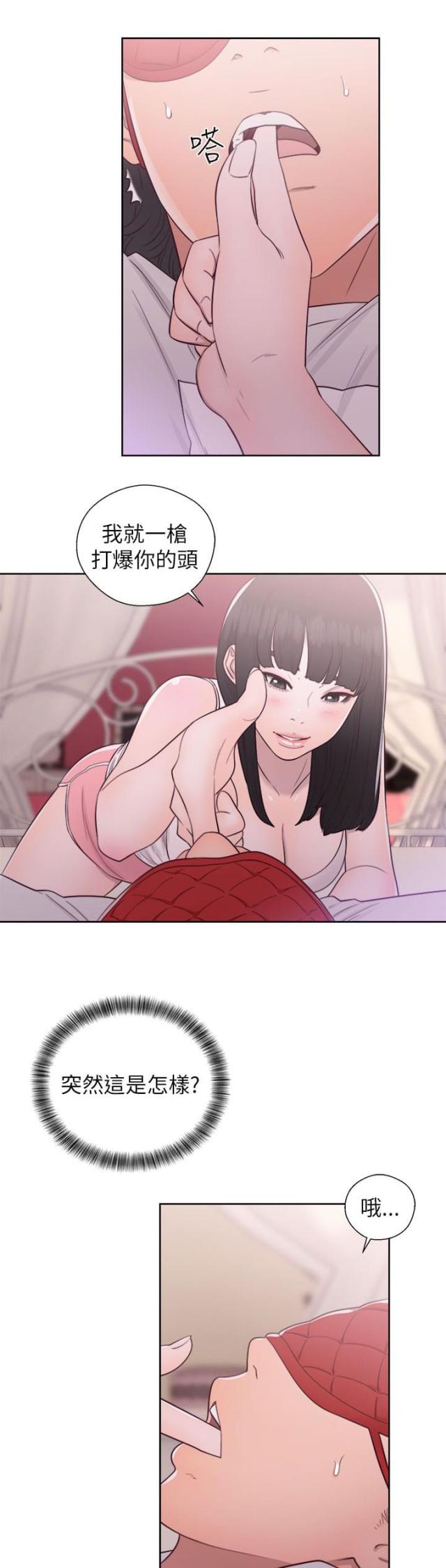 第58话13