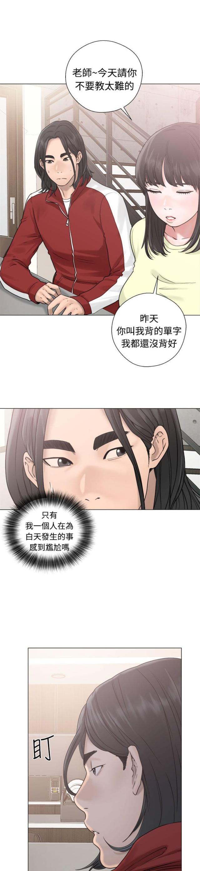 第24话17