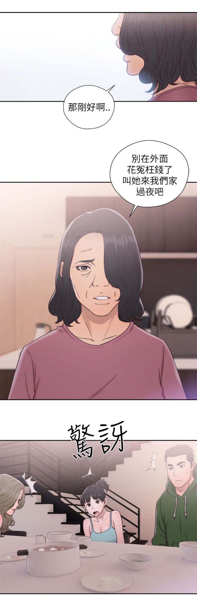 第65话10